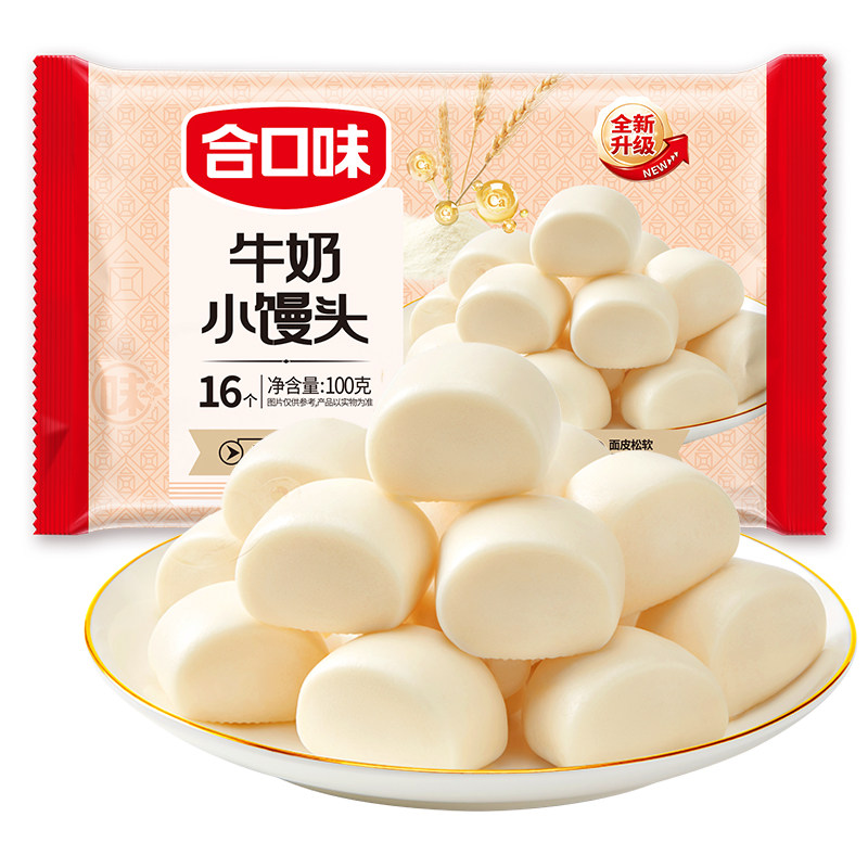 合口味儿童早餐牛奶小馒头