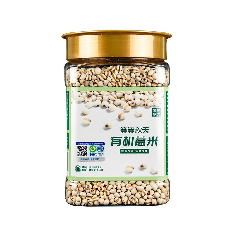 等等秋天有机薏米优质碳黑土新米