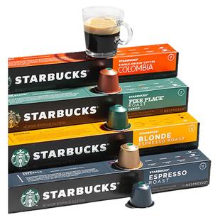 星巴克胶囊咖啡雀巢Nespresso意式浓缩黑咖啡适用小米心想咖啡机