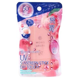 Donki唐吉诃德惊安殿堂限定桃润水润保湿清爽便携固体防晒棒