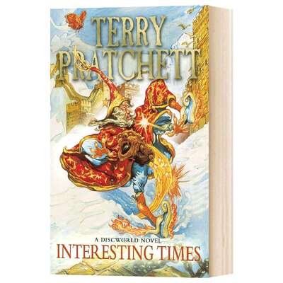 碟形世界17：不平之时 英文原版 科幻小说 Discworld Novel 17 Interesting Times Terry Pratchett 特里普拉切特