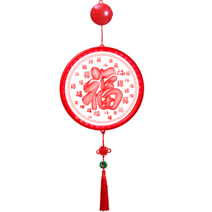 发光福到我家挂饰LED彩灯2026新年春节室内窗户过年氛围装饰布置