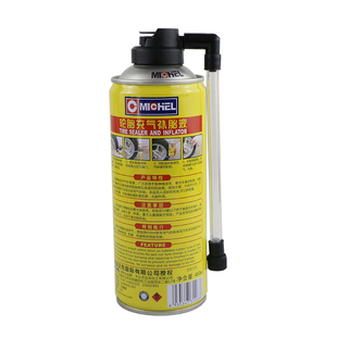 迈克补胎液汽车轮胎快速自动充气摩托电动车真空胎外卖自补液胶水