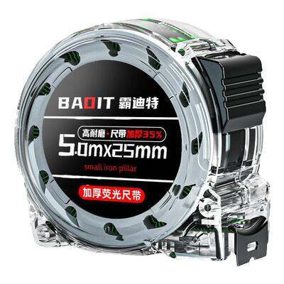 荧光钢卷尺高精度尺量具耐磨米尺