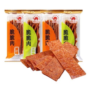 向阳脆脆肉脯原味芝麻味脆肉片靖江特产猪肉脯休闲办公室零食整箱