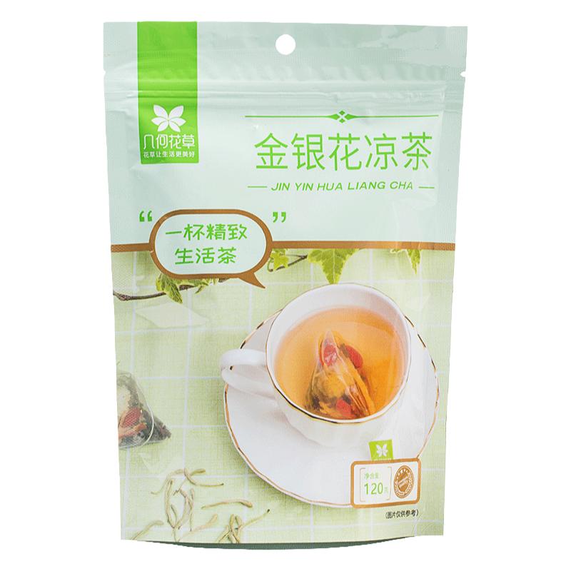 几何胖大海罗汉果菊花清润茶正品慢性咽清炎润喉护嗓