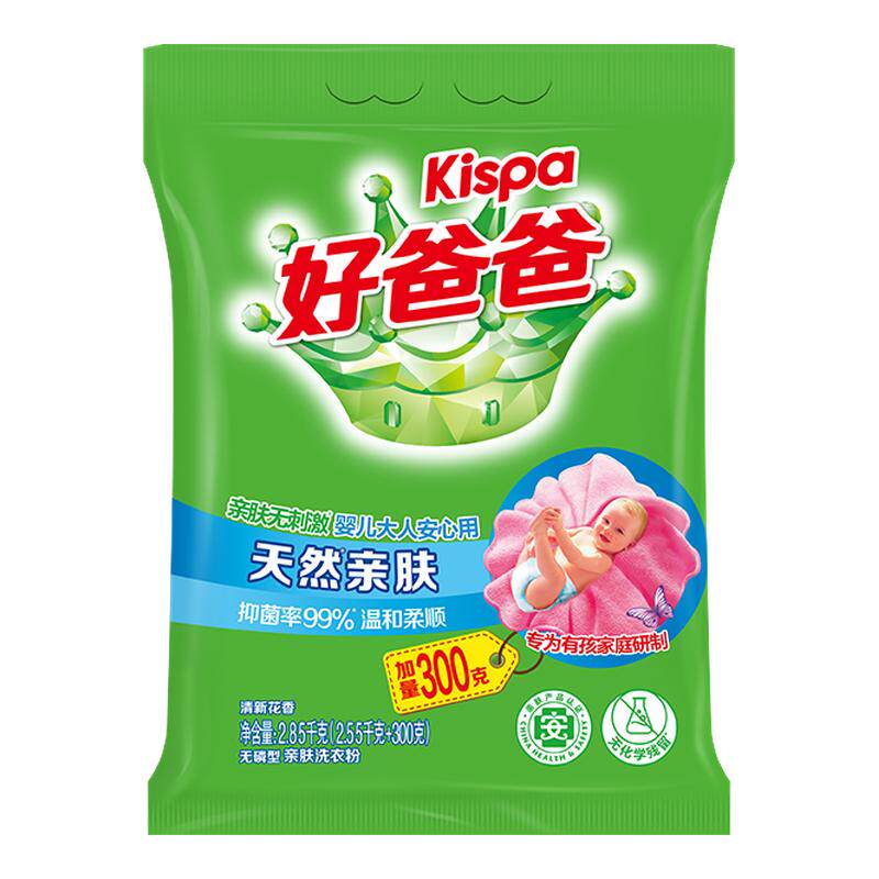 好爸爸洗衣粉天然亲肤