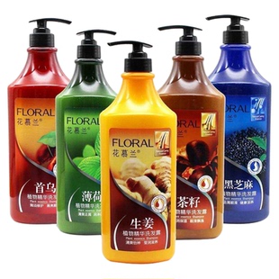 花慕兰植物精油洗发露1kg生姜薄荷首乌黑芝麻茶籽去屑焗油洗发水