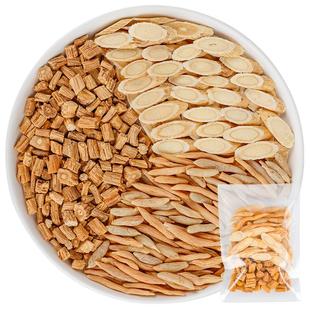 元气三宝茶黄芪党参麦冬组合中药材正品官方旗舰店泡水喝养生茶包