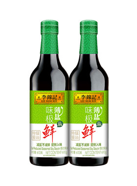 【百补】李锦记薄盐味极鲜特级酿造酱油610g家用炒菜火锅蘸点
