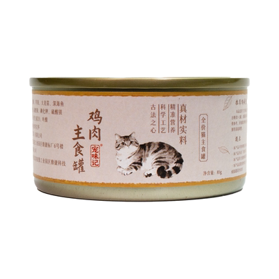 宠味记猫主食罐增肥发腮不掉毛