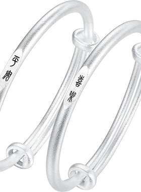 winy9999足银宝宝对镯生日