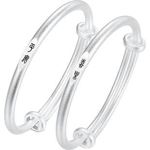 Winy9999足银手镯宝宝纯银镯子一对小孩满月百天仪式感生日伴手礼