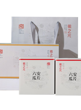 六安瓜片2026新茶雨前春茶手工茶