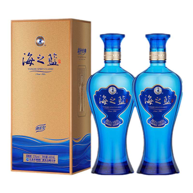洋河蓝色经典 海之蓝52度480ml*2瓶 双支装 绵柔型浓香型纯粮白酒
