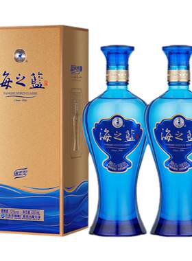 洋河蓝色经典 海之蓝52度480ml*2瓶 双支装 绵柔型浓香型纯粮白酒