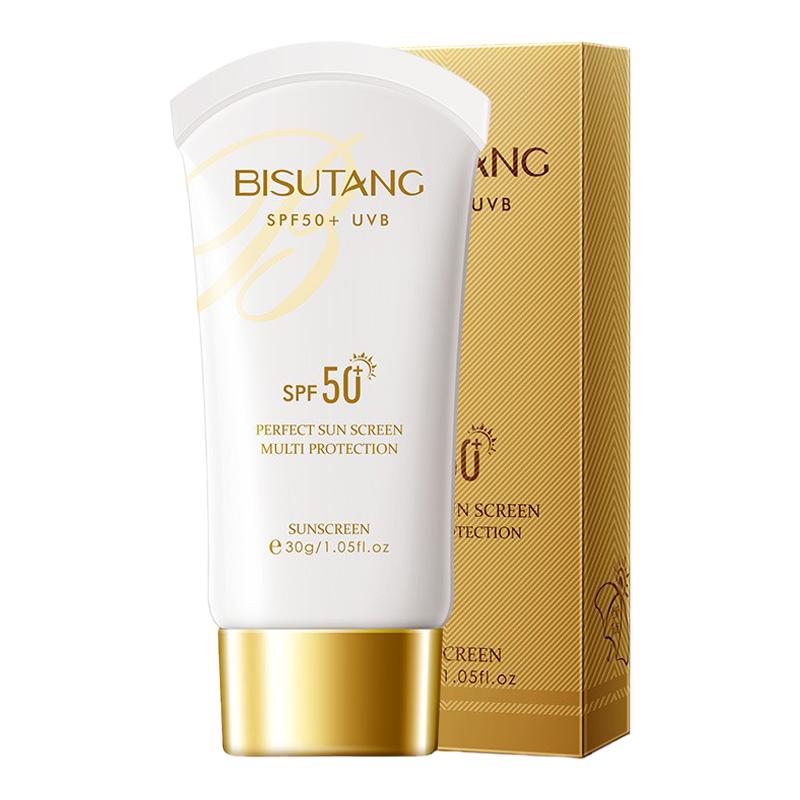 spf50倍防晒霜买一送一送同款
