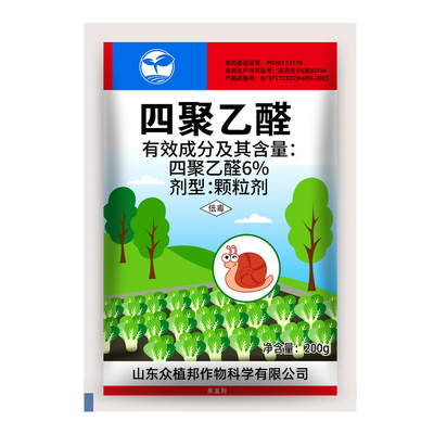 四聚乙醛6%蜗牛特杀药蜗牛药蛞蝓螺丝鼻涕虫菜地杀虫螺剂10袋
