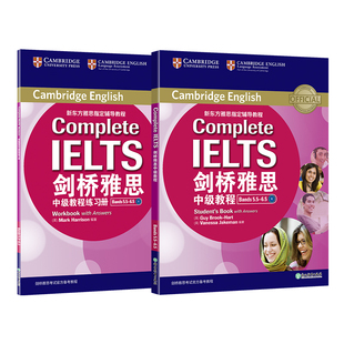 【新东方图书旗舰店】剑桥雅思中级教程 (附练习册)Complete IELTS 雅思辅导教程 宝绿真经词以类记分类词汇全真试题书籍