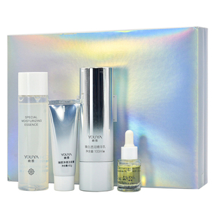 幽雅臻白透润套美白淡斑祛黄滋养保湿白皙嫩滑透润提亮肌肤正品