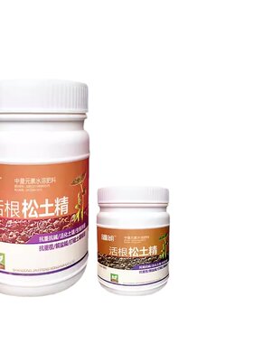 土壤活化剂矿源黄腐酸钾松土精