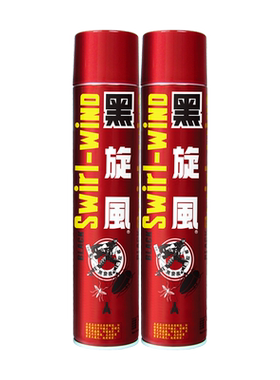 黑旋风经典杀虫剂家用除蟑螂2瓶