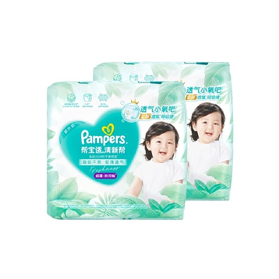 帮宝适清新帮箱装超薄如叶拉拉裤