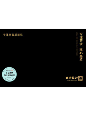 【13味特优原材】无痛散节