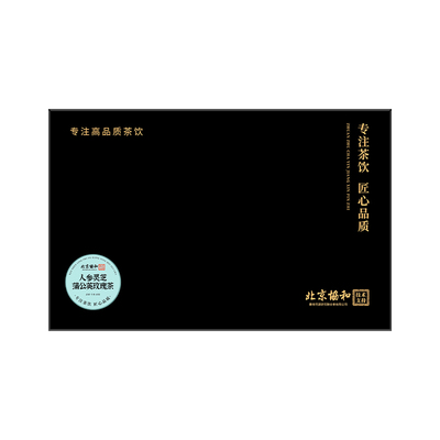 【特级原材】3天无痛散节