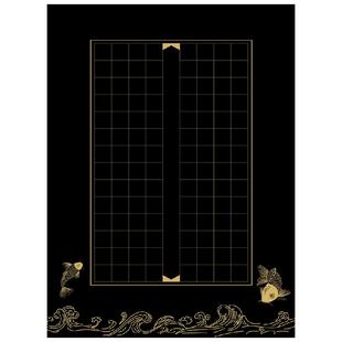 雅艺堂李放鸣锦城艺社硬笔书法作品纸创作纸参赛比赛国赛国展创作练习培训班方格兰亭序黑色特种纸金色格子纸