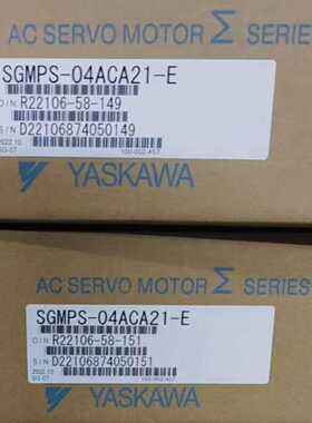 询价-SGMPS-04ACA21-E，SG-07系列，2022年1