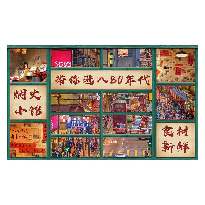 复古怀旧小卖部背景墙贴纸