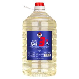 茅味3号 厂家直销贵州酱香型白酒53度窖藏粮食酒散装高度白酒