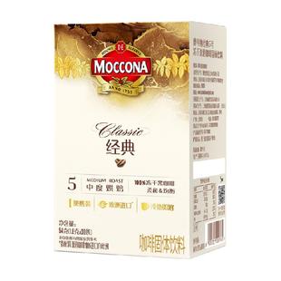 摩可纳经典5号中度烘焙冻干速溶黑咖啡1.8g*30条盒装便携早餐饮品