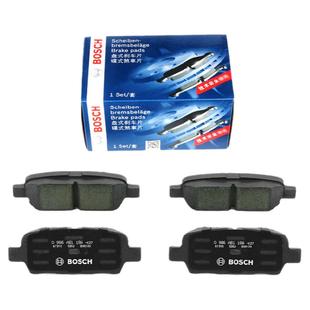 日产轩逸蓝鸟骊威楼兰新奇骏骐达天籁劲客逍客颐达博世前后刹车片