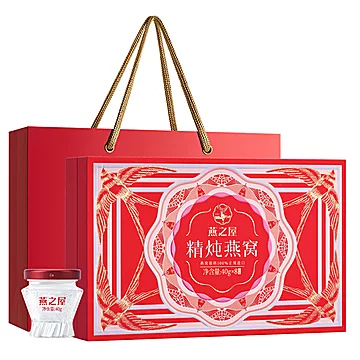 燕之屋燕窝礼盒40g8瓶即食滋补孕妇燕窝