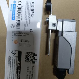 【请询价】特勒美科Telemeacanique XCE145P12E限