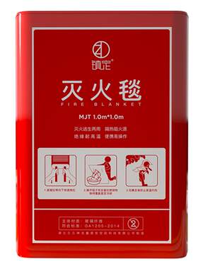 镇定灭火毯家用厨房1.0米