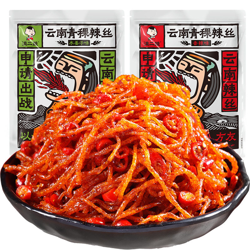 农科院零食麻辣丝滇二娃辣条童年小吃木姜子青稞辣条休闲小包装