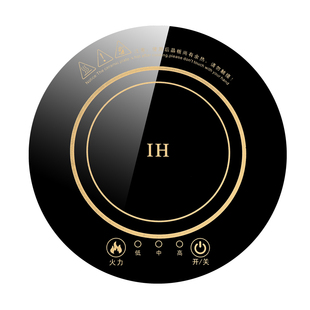 圣喜非凡自助单人一人一锅火锅店专用嵌入式圆形火锅电磁炉800w瓦