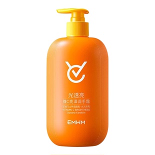 EMWM维C亮泽润手霜300ml补水护手霜滋润保湿水光嫩滑身体乳光透亮