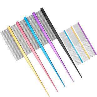 樱花舞猫狗梳子宠物美容直排梳泰迪博美挑毛分界梳按摩开结尖尾梳