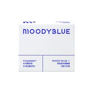 【2片装】MOODYBLUE隐形眼镜日抛2片目怡蓝运动新手官方旗舰店