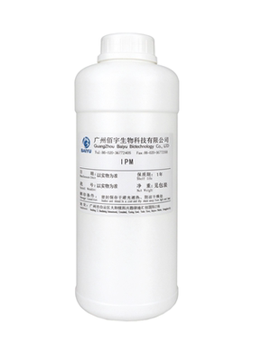 佰宇IPM肉豆蔻酸异丙酯1KG