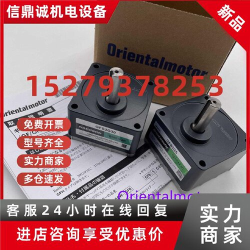 议价东方减速机GFH2G20 GFH2G30 GFH2G100 GFH2G200