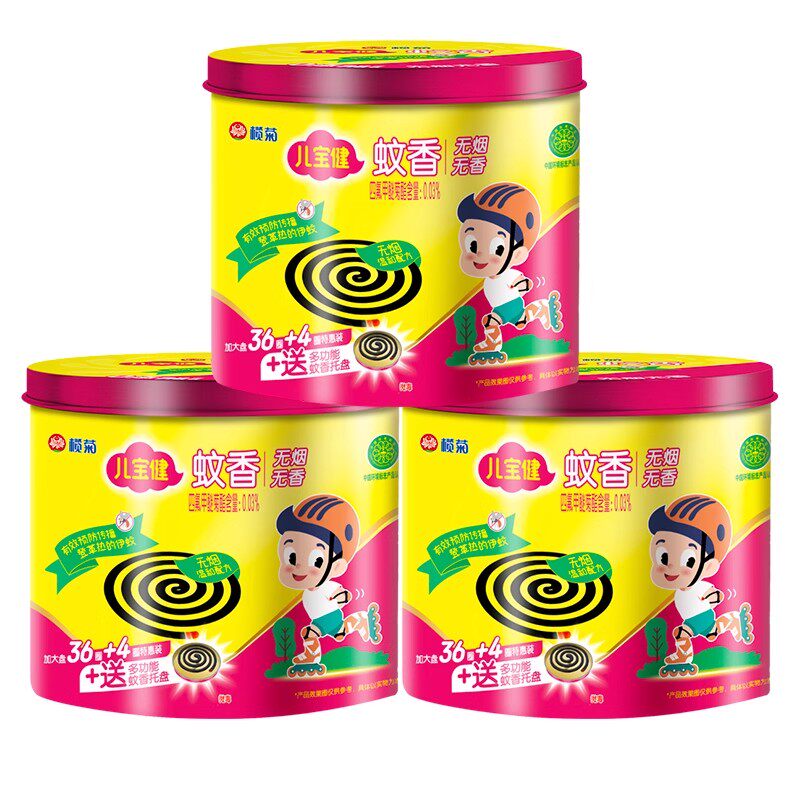 榄菊蚊香儿宝健盘家用驱蚊可用官方旗舰店同款蚊香非无毒非无味