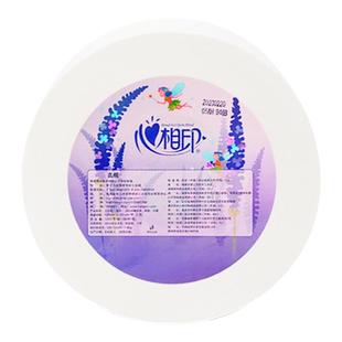 心相印大卷纸家用厕所商用大盘纸整箱大号卫生纸巾实惠装厕纸
