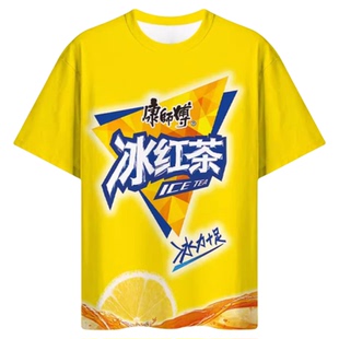 冰红茶短袖t恤抽象情侣装上衣周边蜜茶搞笑男女老大女士T恤劲凉