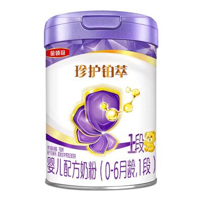 伊利金领冠珍护铂萃1段奶粉