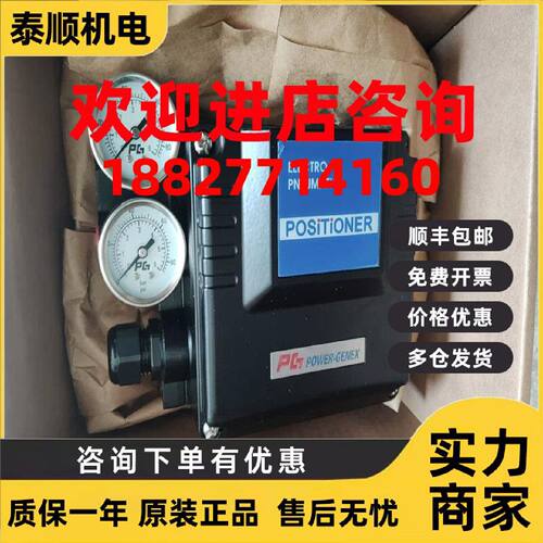 议价韩国PG阀门定位器EPR和SS2R